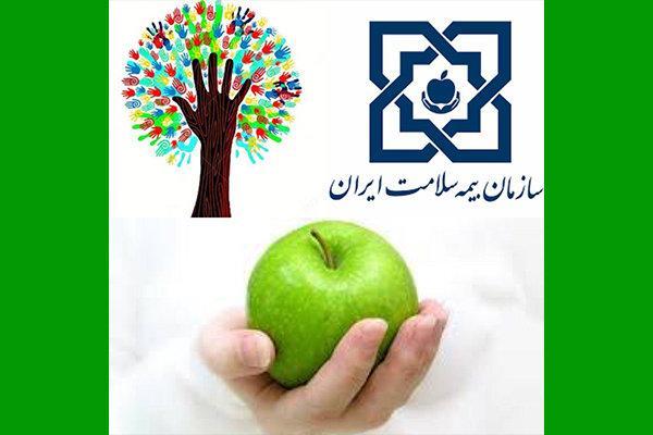 لزوم ارائه مدارک احراز هویت برای صدور دفترچه لزوم ارائه مدارک احراز هویت برای صدور دفترچه