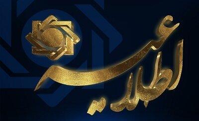 اطلاعیه جدید بانک مرکزی در مورد رمز دوم پویا اطلاعیه جدید بانک مرکزی در مورد رمز دوم پویا