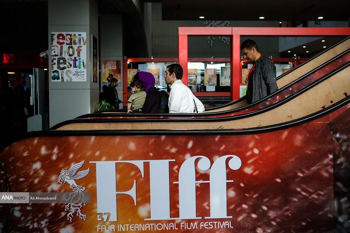 لغو جشنواره جهانی فیلم فجر، فرصتی برای آنالیز یک ادغام