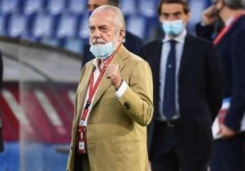 رئیس ناپولی به کرونا مبتلا شد رئیس ناپولی به کرونا مبتلا شد