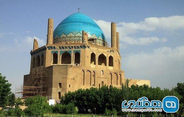 مرکز اسناد پایگاه جهانی سلطانیه فعال می شود