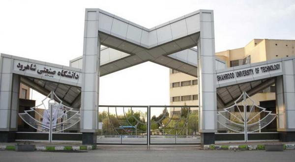 دانشگاه صنعتی شاهرود در کنار دانشگاه های برتر نهاده شد
