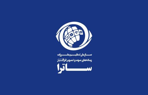 قوانین تبلیغات، به سود کاربران و رسانه ها ، مقررات تبلیغاتی قوانین تبلیغات، به سود کاربران و رسانه ها ، مقررات تبلیغاتی نباید مانع درآمدزایی رسانه ها گردد